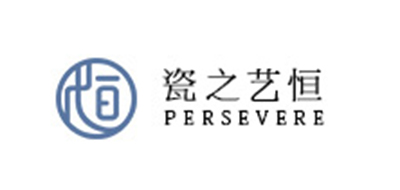 瓷之艺恒是什么牌子_瓷之艺恒品牌怎么样?