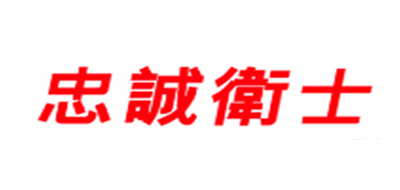 后视镜十大品牌排名NO.5