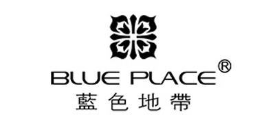 BLUEPLACE是什么牌子_蓝色地带品牌怎么样?