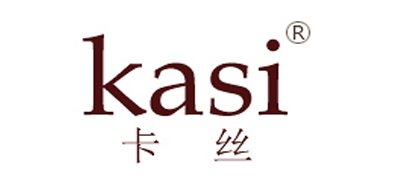 KASI是什么牌子_卡丝品牌怎么样?