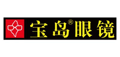 宝岛眼镜是什么牌子_宝岛眼镜品牌怎么样?