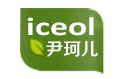 ICEOL是什么牌子_尹珂儿品牌怎么样?