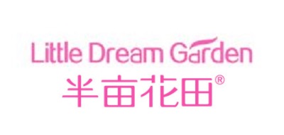 Little Dream Garden是什么牌子_半亩花田品牌怎么样?