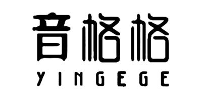 YINGEGE是什么牌子_音格格品牌怎么样?