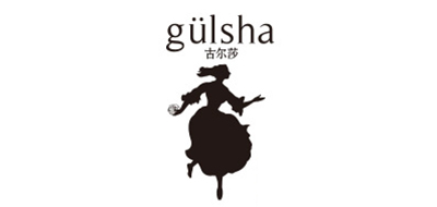 Gulsha是什么牌子_古尔莎品牌怎么样?