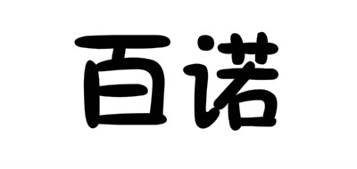 巴乌十大品牌排名NO.4