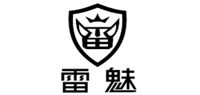 雷魅是什么牌子_雷魅品牌怎么样?