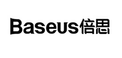 倍思/BASEUS