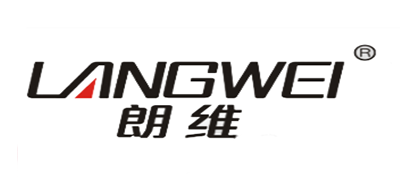 LANGWEI是什么牌子_朗维品牌怎么样?