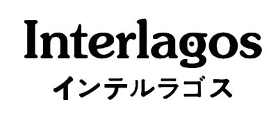 INTERLAGOS是什么牌子_INTERLAGOS品牌怎么样?