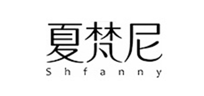 夏梵尼是什么牌子_夏梵尼品牌怎么样?