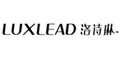 LUXLEAD是什么牌子_洛诗琳品牌怎么样?