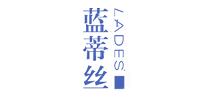 蓝蒂丝/lades