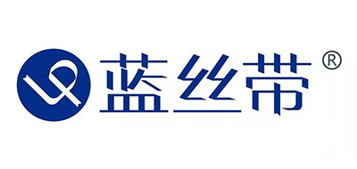 蓝丝带是什么牌子_蓝丝带品牌怎么样?