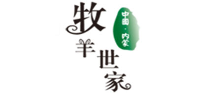 牧羊世家是什么牌子_牧羊世家品牌怎么样?