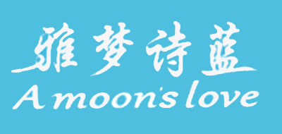 AOON’SLOVE是什么牌子_雅梦诗蓝品牌怎么样?