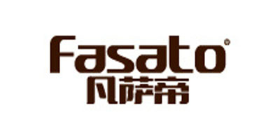 FASATO是什么牌子_凡萨帝品牌怎么样?