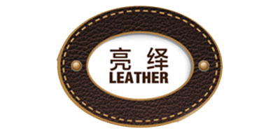 亮绎是什么牌子_亮绎品牌怎么样?