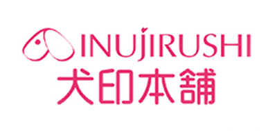 INUJIRUSHI是什么牌子_犬印本铺品牌怎么样?