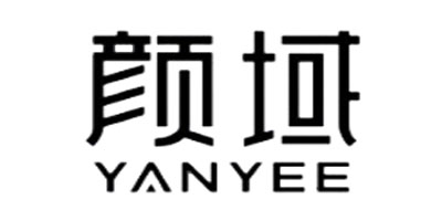 颜域是什么牌子_颜域品牌怎么样?