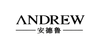 ANDREW是什么牌子_安德鲁品牌怎么样?