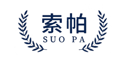 索帕是什么牌子_索帕品牌怎么样?