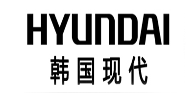 现代/HYUNDAI