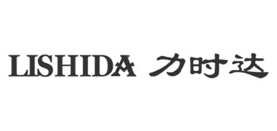 力时达/Lshda