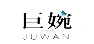巨婉是什么牌子_巨婉品牌怎么样?