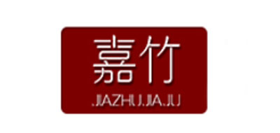 嘉竹是什么牌子_嘉竹品牌怎么样?