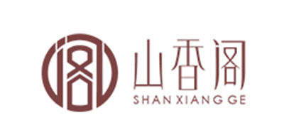 山香阁是什么牌子_山香阁品牌怎么样?