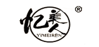 忆美人/YIMEIREN