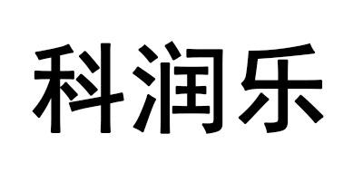 CRENOV是什么牌子_科润乐品牌怎么样?