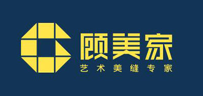 顾美家是什么牌子_顾美家品牌怎么样?