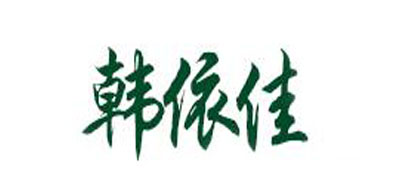 古装十大品牌排名NO.6