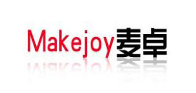 makejoy是什么牌子_麦卓品牌怎么样?