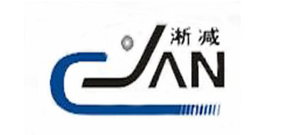 淅减