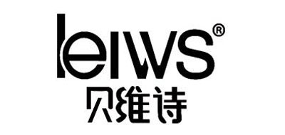 leiws是什么牌子_贝维诗品牌怎么样?