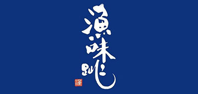 渔味跳是什么牌子_渔味跳品牌怎么样?