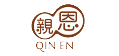 QIN EN是什么牌子_亲恩品牌怎么样?