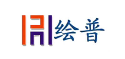 绘普