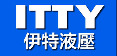 ITTY是什么牌子_伊特液压品牌怎么样?