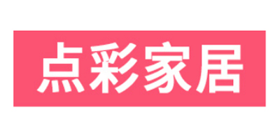 点彩是什么牌子_点彩品牌怎么样?