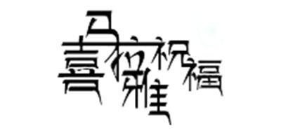 山雨（乐器）是什么牌子_山雨（乐器）品牌怎么样?