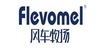 Flevomel是什么牌子_风车牧场品牌怎么样?