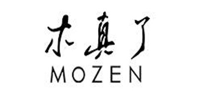 木真了/mozen