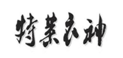 特莱衣神/telysone