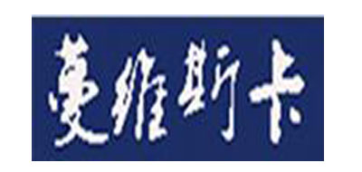 mvska是什么牌子_蔓维斯卡品牌怎么样?