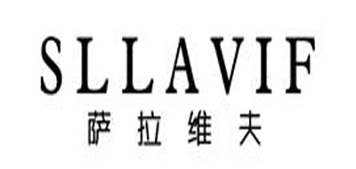 SLLAVIF是什么牌子_萨拉维夫品牌怎么样?