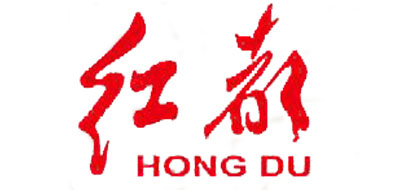 红都/hongdu